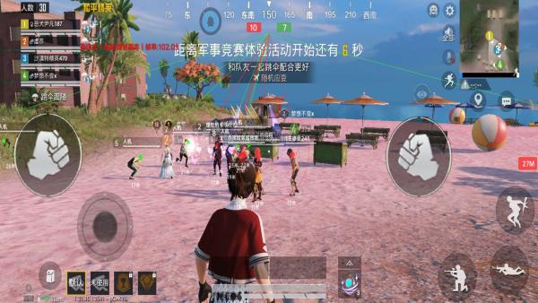 和平精英辅助【神眸】